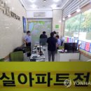 5단지 연합상가 이미지