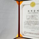 환희음악학원 - 계양구 주부토로529번길 13 | 환희음악학원