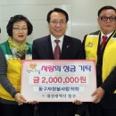 대동알뜰매장 이미지