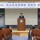 장재초등학교 경남에나뉴스