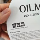 시읽고쓰는즐거움 | 요리 스트레스 안녕! 델라코 오일 마스터 프라이팬 올라운드 세트 찐 후기예요 💖