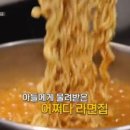 라면집 - 달서구 서당로9길 40-4 | 라면집