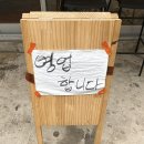 지에스(GS)25 서면토요코인점 이미지