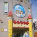 꼬마또래어린이집 이미지