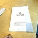 유미한상 이미지