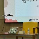 [25-3] 리코더 첫걸음 (특강) | 사랑에 미칠 거면 조용히 미쳐야지. 그렇게까지 해야겠어? | 황선우, 신아로미 북 콘서트 후기