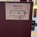 한방생 | 쌍문역 맛집 매향 | 쌍문역 술집 추천, 한방 오징어 보쌈&amp;미나리 가자미전 후기
