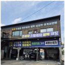 세광손세차