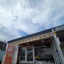 듬뿍토스트