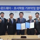 ㈜웨이 충남도민일보