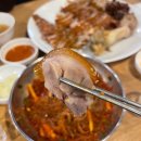 당산 허브족발 족발과 비빔냉면을 같이 먹는 맛집