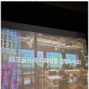 (주)부산파크골프 이미지