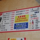 화산골산장 이미지