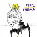책과디자인 이미지