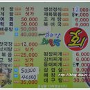 해양해물탕 티스토리