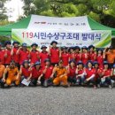 인명구조함-38