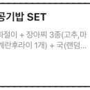 두꺼비막창 이미지