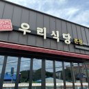 율촌주유소 이미지