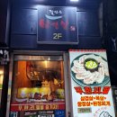 칼먹은삼겹살