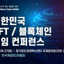 타이탄다이브