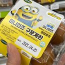 지에스(GS)25 죽림부영점 이미지