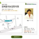 동의보감자동차 이미지