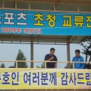 화랑스포츠 이미지