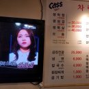 대구생막창 Daum카페