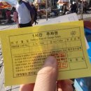 부창빌딩 이미지