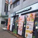 서울대입구역 1번출구 뒤 | 샤로수길 맛집 포시즌 버거 포장 내돈내산 한 찐 후기 힙한 느낌이 가득한 햄버거 집