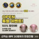 프롬미 이미지