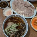 장원 | 부여 장원막국수 내돈내산 후기(임산부 프리패스)
