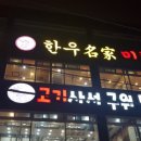 대종축산 이미지