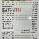 듬북담북(뱅뱅점) 이미지