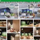 대한파크골프시스템 - 수성구 알파시티1로31길 12 | 대한파크골프시스템