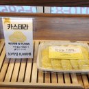 오늘기정떡포천송우점 이미지