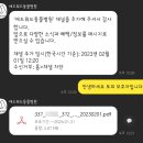에드워드동물병원 이미지
