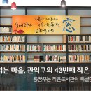담은작은도서관 이미지