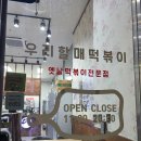 파리바게뜨첨단2지구점