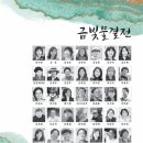 사상갤러리 전시회 네이버블로그