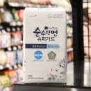 신세계슈퍼 쇼핑하우