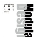 인터커넥션 이미지