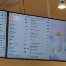 매머드익스프레스논현역점