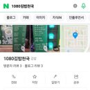 1080 김밥천국 이미지