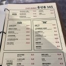 흥인동145 이미지
