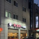 와룡각 | 서수원터미널 근처 중식당 '와룡각' 사천탕수육 우육탕면 후기