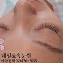 썸네일&속눈썹 이미지