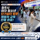 서원노인복지관 | 여성청소년 맞춤 복싱 호신술 클래스 출강·체험처 교육ㅣ청소년센터ㅣ노인복지관ㅣ대학ㅣ교육기관ㅣ학교