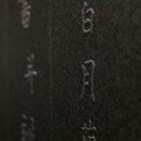 주식회사 재현산업 이미지