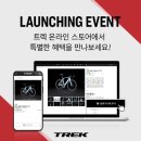 트렉바이시클 이미지